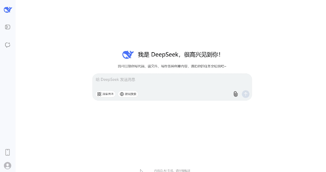 DeepSeek R1 OpenAI O1 DeepSeek API Docs
