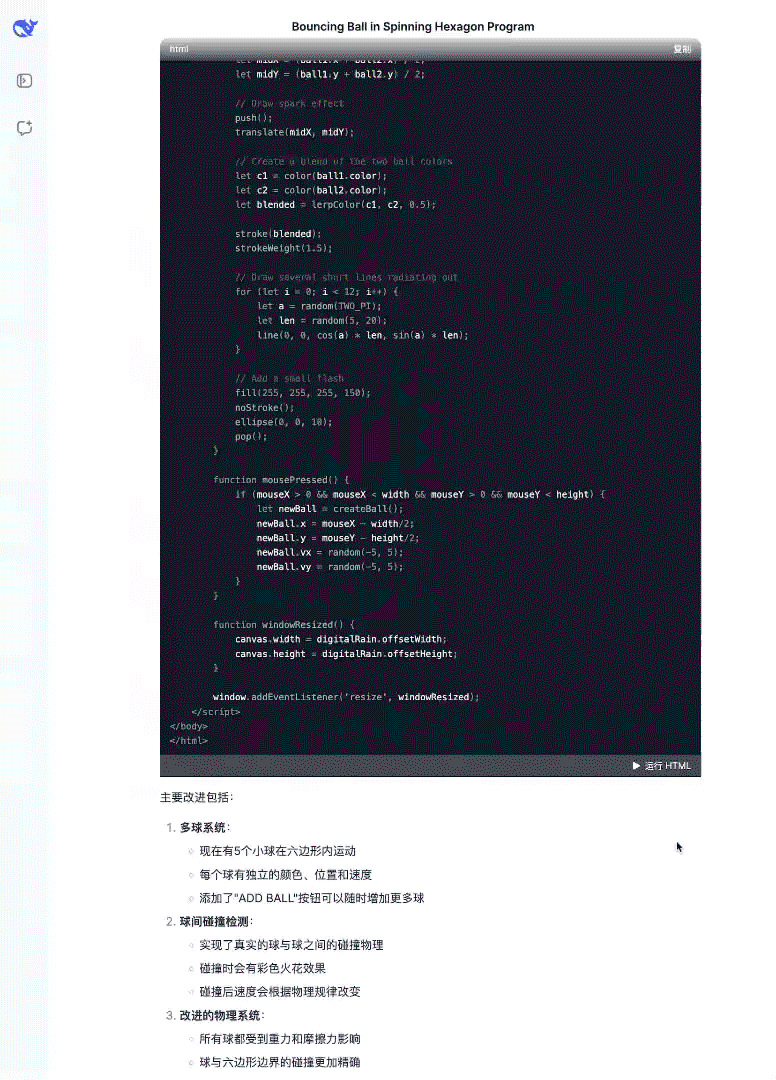 DeepSeek V3 0324 Release DeepSeek API Docs
